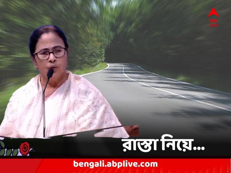 Mamata Banerjee guides how to save roads claimed state government several road renovation programmes Mamata Banerjee : 'ছোটবেলায় দেখতাম গ্রামের রাস্তায় বড় বড় গর্ত', সিঙ্গুরে দাঁড়িয়ে রাস্তা বাঁচানোর 'পন্থা' জানালেন মুখ্যমন্ত্রী