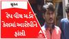 Surat : સુરત રેપ વીથ મર્ડરના કેસમાં કોર્ટે આરોપીને ફટકારી ફાંસીની સજા, જુઓ અહેવાલ