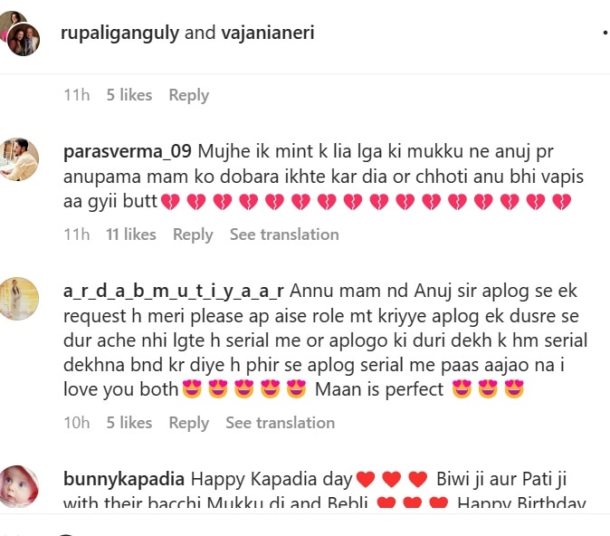 This post of Rupali Ganguly raised new hopes of fans, new twist will come in Anupama’s story
