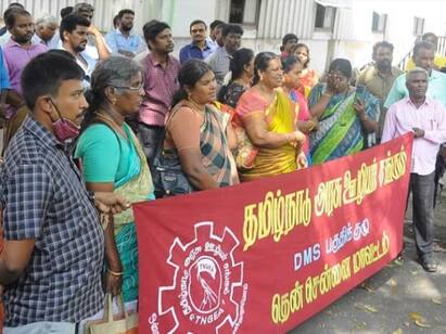 tamil nadu Government Employee association Strike today பல்வேறு கோரிக்கைகளை வலியுறுத்தி தமிழ்நாடு அரசு ஊழியர் சங்கத்தினர் இன்று வேலை நிறுத்தப் போராட்டம்