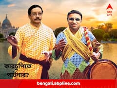 'নাইসা-কর্তাকে নিয়ে ষড়যন্ত্রের জাল বুনেছিলেন', সুবীরেশ-নীলাদ্রি আঁতাঁতেই চাকরি কেনাবেচা ! দাবি সিবিআইয়ের