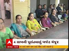 Morbi Palika Budget Meeting : મોરબી પાલિકાનું 4 લાખની પુરાંતવાળું બજેટ રજૂ