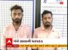 Vadodara Murder : સાદર ગામે સાળાઓે કરી નાંખી બનેવીની હત્યા, જુઓ શું છે કારણ?