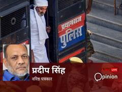 अतीक को उम्रकैद से कानून पर बढ़ा भरोसा, योगी सरकार ने राजनीतिक दलों से मिलने वाला संरक्षण का नेटवर्क तोड़ा