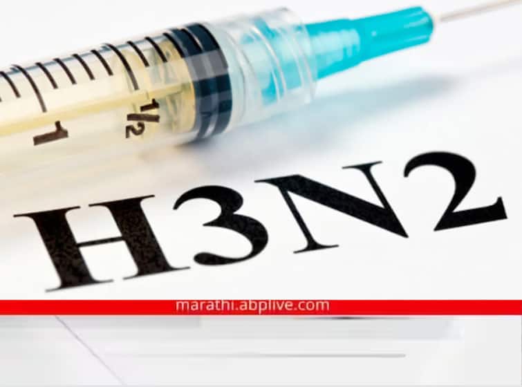 pune news pune medical news H3N2 second death in pune 83 year old women died due to H3N2 infection Pune H3N2 Death : धोका वाढला! पुण्यात H3N2 विषाणूचा दुसरा बळी; 80 वर्षीय वृद्ध महिलेचा मृत्यू, काळजी घेण्याचं प्रशासनाचं आवाहन