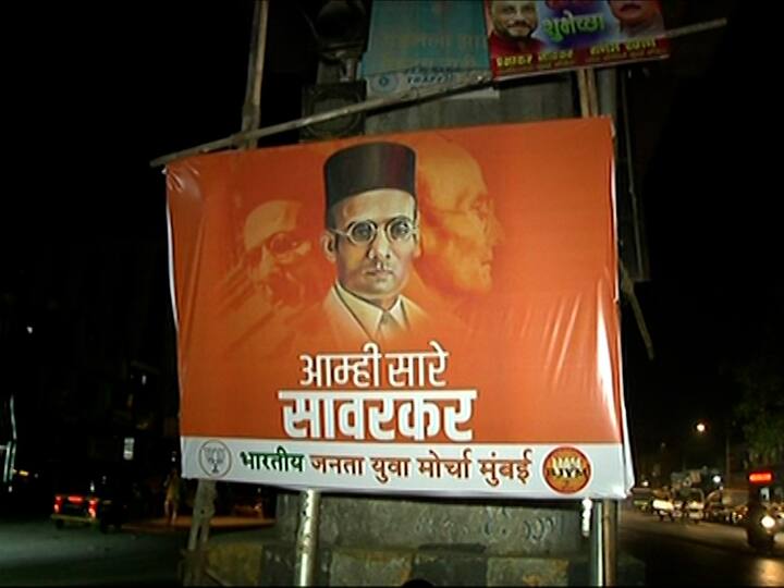 दरम्यान, राज्यात 'सावरकर गौरव यात्रा' सुरू करणार असल्याची घोषणा मुख्यमंत्री एकनाथ शिंदेंकडून करण्यात आली आहे.