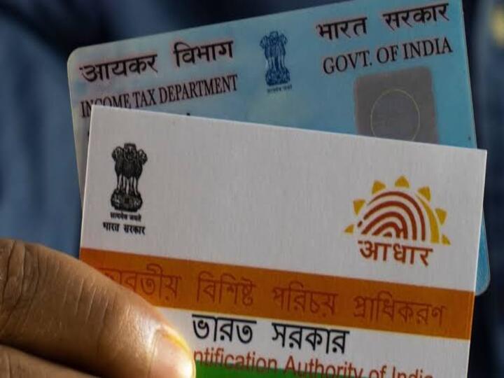 PAN Aadhaar Link: அபராதத்துடன் பான்-ஆதார் இணைக்க இதுவே கடைசி வாய்ப்பு… இணைக்காவிட்டால் என்ன நடக்கும்?