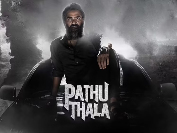 Pathu Thala Characters : எதிரிகள் பதுங்க... வராங்க பத்து தல கேங்... கதாபாத்திரங்களின் பெயர்கள் என்னென்ன?