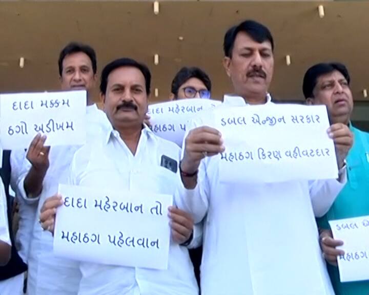 Gujarat Assembly:  Congress protest on the issue ofKiran Patel in the assembly premises Gandhinagar: વિધાનસભા પરિસરમાં કોંગ્રેસનો મહાઠગ કિરણ પટેલ મુદ્દે વિરોધ