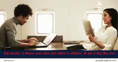 Business Class: ਕਦੇ ਸੋਚਿਆ ਕਿਉਂ ਫਲਾਈਟ ‘ਚ ਬਿਜ਼ਨੈਸ ਕਲਾਸ ਦੀਆਂ ਸੀਟਾਂ ਹੁੰਦੀਆਂ ਮਹਿੰਗੀਆਂ, ਕੀ ਹੁੰਦਾ ਇਨ੍ਹਾਂ ਵਿੱਚ ਖਾਸ?