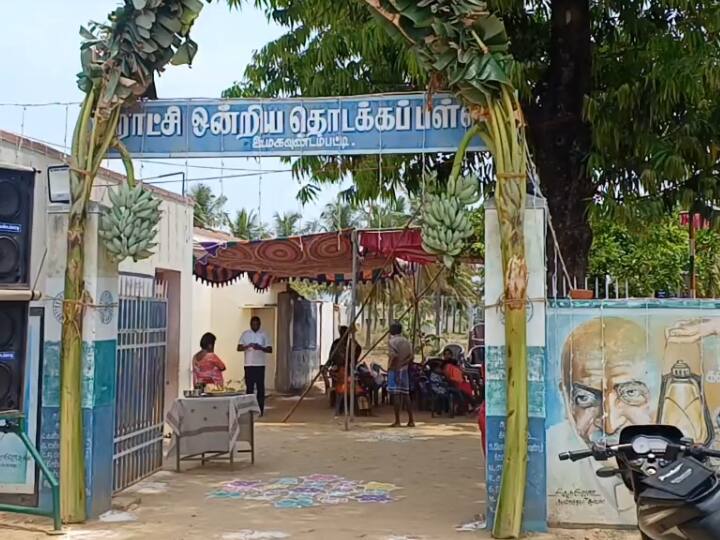 Salem  first time  government school  completed 50 years anniversary celebrated TNN Government School Annual Day: 50 ஆண்டுகள் நிறைவு பெற்ற அரசு பள்ளியில் முதல்முறையாக ஆண்டு விழா கோலாகல கொண்டாட்டம்