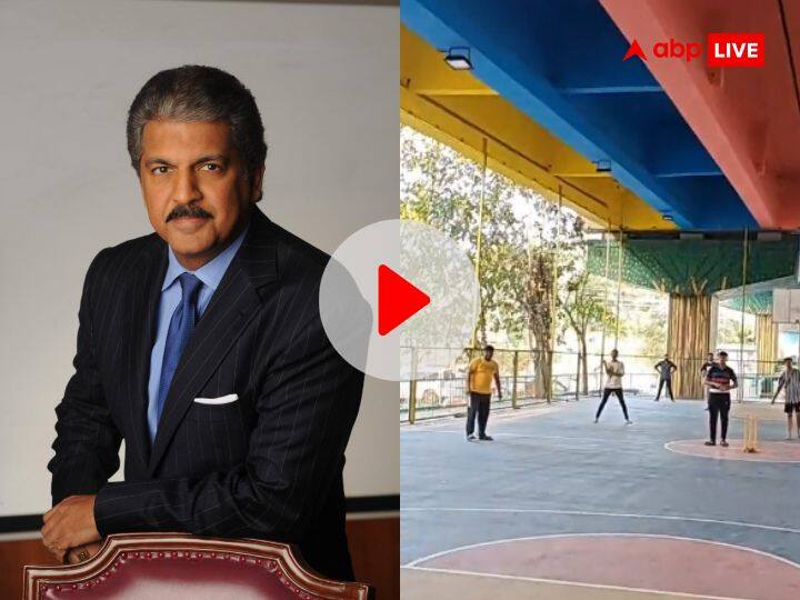 Anand Mahindra shares navi mumbai people creative usage of space below bridge Video: ऊपर पुल और नीचे प्लेग्राउंड, Anand Mahindra ने शेयर किया नवी मुंबई का वीडियो, लिखा- 'ऐसा हर शहर में हो तो...'