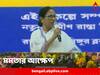Mamata Banerjee: 'আমরা ভেবেছিলাম...', জিএসটি-কে সমর্থন করা ভুল হয়েছে, সিঙ্গুরে মানলেন মুখ্যমন্ত্রী