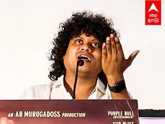 Pugazh Speech : ”உங்களால என்னை திட்டுறாங்கபா...!” பேச விடாமல் செய்த ரசிகர்கள்... Fun செய்த புகழ்