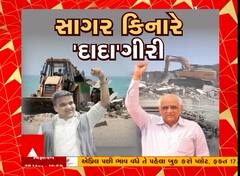 ABP News