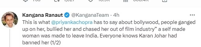 Priyanka Chopraના બૉલીવુડ છોડવાના ખુલાસા બાદ સપોર્ટમાં ઉતરી Kangana Ranaut, કરણ જોહરને ગણાવ્યો જવાબદાર
