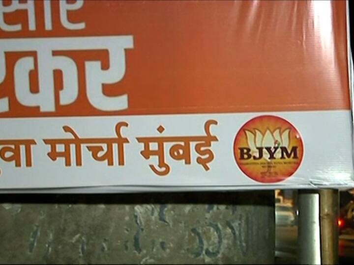 राहुल गांधींच्या वक्तव्याविरोधात भाजप आक्रमक.