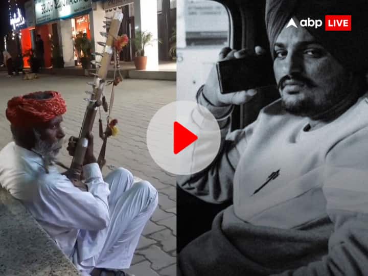Chandigarh elderly man plays Sidhu Moosewala’s ‘295’ on Sarangi watch viral video Watch: बुजुर्ग कलाकार ने दिलाई सिद्धू मूसेवाला की याद, चंडीगढ़ की सड़कों पर सारंगी से बजाई उनके गाने की धुन, देखें वीडियो