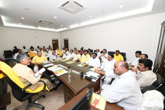 TDP Politburo Meeting: ఎన్టీఆర్ ట్రస్ట్ భవన్ లో టీడీపీ పొలిట్ బ్యూరో సమావేశం - 20 అంశాలపై చర్చ
