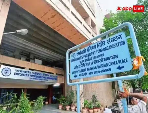 EPF Rate hike know how EPF Rate hike will impact Your Retirement Corpus and financial planning EPF Rate Hike : EPF ਰੇਟ ਨੂੰ 8.10% ਤੋਂ 8.15% ਵਧਾਏ ਜਾਣ ਤੋਂ ਬਾਅਦ ਜਾਣੋ ਕਿੰਨਾ ਵਧੇਗਾ ਤੁਹਾਡਾ ਰਿਟਾਇਰਮੈਂਟ ਕਾਰਪਸ !