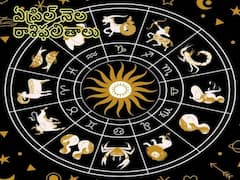 2023 ఏప్రిల్ నెల రాశిఫలాలు - ఈ 6 రాశులవారు ఆర్థికంగా ఓ మెట్టెక్కుతారు, అన్నీ అనుకూల ఫలితాలే!