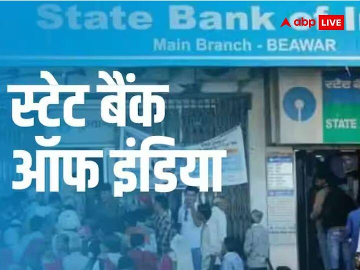 SBI get 8800 crore rupees By Government During FY18 Without demand CAG Report State Bank Of India: रिपोर्ट का दावा, सरकार ने बिना मांगे ही एसबीआई को दिए 8,800 करोड़ रुपये 