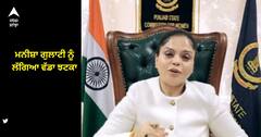 Manisha Gulati: ਮਨੀਸ਼ਾ ਗੁਲਾਟੀ ਨੂੰ ਲੱਗਿਆ ਵੱਡਾ ਝਟਕਾ, ਹਾਈਕੋਰਟ ਨੇ ਪਟੀਸ਼ਨ ਕੀਤੀ ਖਾਰਿਜ਼