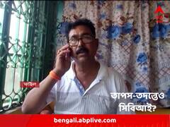 তেহট্টের তৃণমূল বিধায়কের বিরুদ্ধে চাকরি-বিক্রির অভিযোগের তদন্তও CBI-এর হাতে ?