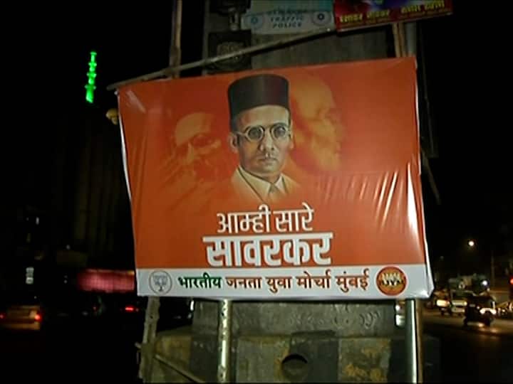 भापज युवा मोर्चानं आम्ही सारे सावरकर अशी मोहीमच सुरू केली आहे.