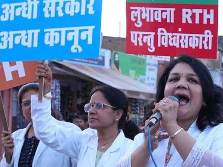 Right to Health Bill 19 thousand government doctors strike on March 29 with medical students ann RTH Bill: राजस्थान में कल 19 हजार डॉक्टरों की हड़ताल, राइट टू हेल्थ बिल के खिलाफ अवकाश पर रहेंगे चिकित्सक