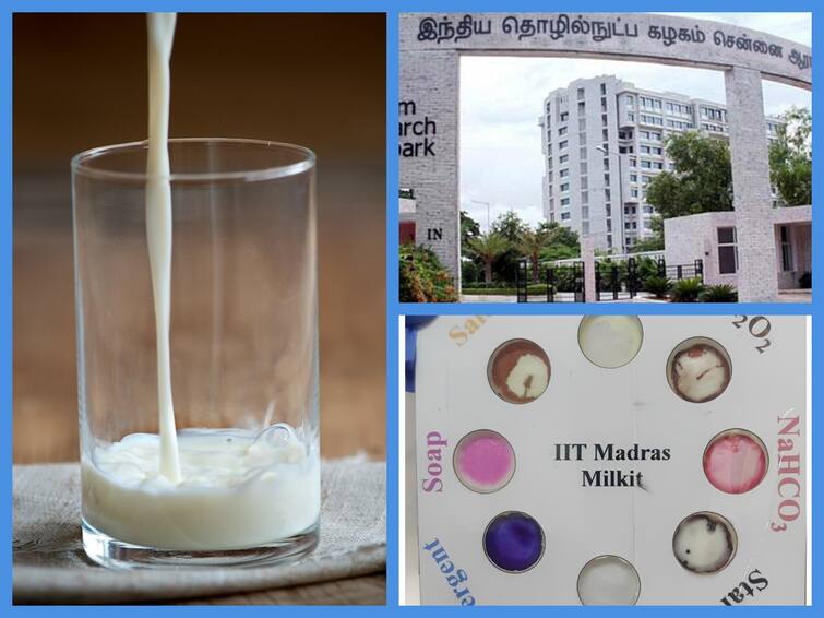 Milk adulteration can be detected within 30 seconds IIT Madras developed at a low cost Milk Adulteration: பால் கலப்படத்தை 30 வினாடிகளிலேயே கண்டறியக்கூடிய கருவி... ஐஐடி மெட்ராஸ் அசத்தல்...