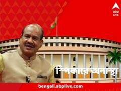 সংসদে বিরোধীদের মাইক বন্ধ, কথা বলতে বাধা! স্পিকারের বিরুদ্ধে অনাস্থা প্রস্তাব আনার তোড়জোড়