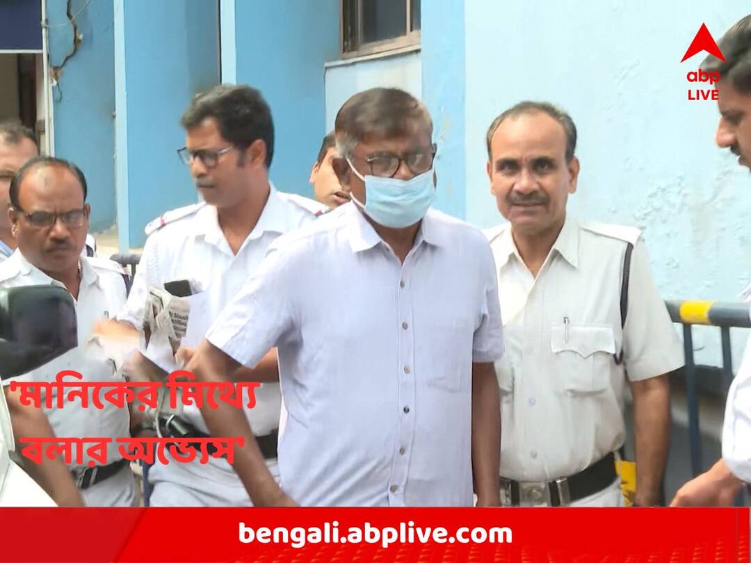 Manik Bhattacharya : 'মিথ্যা সাক্ষ্য মানিকের', ক্ষোভ প্রকাশ বিচারপতির ; CBI-এর প্রশ্নোত্তরপর্ব নিয়েও অসন্তোষ ! Recruitment Scam Case : Calcutta High Court Justice is dissatisfied with CBI's questions to Manik Bhattacharya Manik Bhattacharya : 'মিথ্যা সাক্ষ্য মানিকের', ক্ষোভ প্রকাশ বিচারপতির ; CBI-এর প্রশ্নোত্তরপর্ব নিয়েও অসন্তোষ !