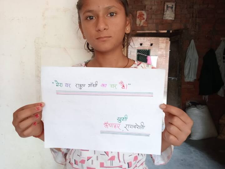 राहुल गांधी ने पत्र लिखकर कहा कि वे नियम अनुसार घर खाली कर देंगे.