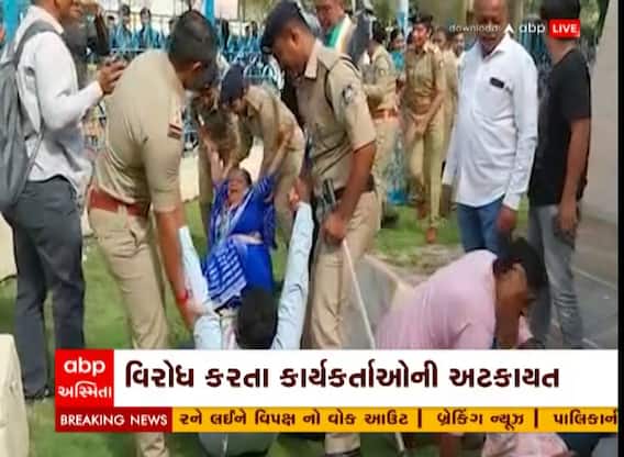 Congress Protest : રાજકોટમાં કોંગ્રેસે રાહુલ ગાંધીના સમર્થનમાં નોંધાવ્યો વિરોધ, જુઓ વીડિયો