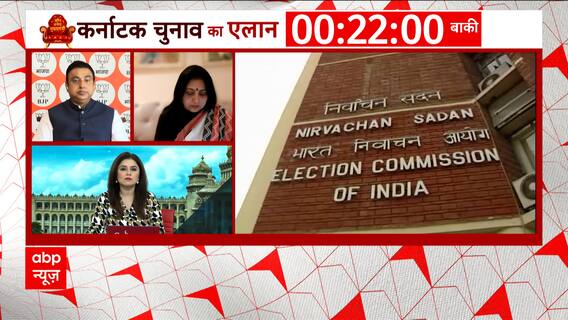 Elections 2023 : BJP Vs Congress | Who will win the battle ? | Abp news