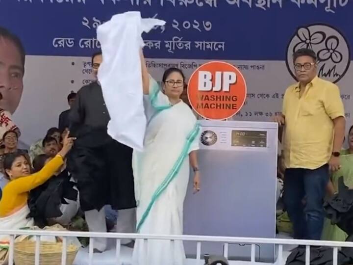 Bengal CM and TMC Leader Mamata Banerjee Washing Machine Protest Against BJP Narendra Modi Govt Watch Video Video: मंच पर 'वॉशिंग मशीन' के साथ दिखीं ममता बनर्जी, काला कपड़ा डाला और व्हाइट निकाला, BJP पर तंज