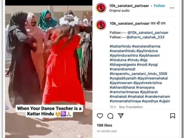 Did women in hijab dance to Jai Shri Ram song Viral video here is the truth ஹிஜாப் அணிந்த பெண்கள் 'ஜெய் ஸ்ரீ ராம்' பாடலுக்கு ஆடினார்களா? வைரலான விடியோ… உண்மை நிலவரம் இதோ!