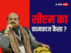 कर्नाटक में सीएम बसवराज बोम्मई के कामकाज से कितने प्रतिशत लोग खुश हैं? हैरान कर देंगे ओपिनियन पोल के नतीजे