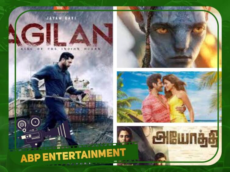 know the list of movies releasing in OTT this week This Week OTT release : இந்த வாரம் ஓடிடியில் இத்தனை படங்களா..? திரை விருந்திற்கு தயாராகுங்கள் ரசிகர்களே! 