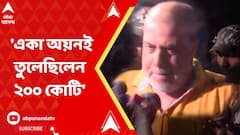 নিয়োগে দুর্নীতিতে একা অয়নই তুলেছিলেন ২০০ কোটি ! চাঞ্চল্যকর দাবি ইডি-র