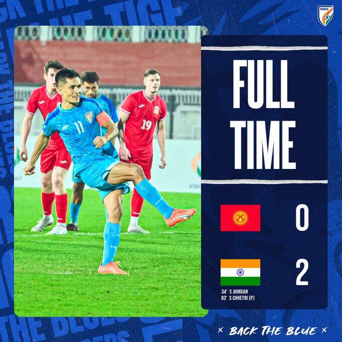 முடிவில் இந்திய அணி 2-0 கோல் கணக்கில் கிர்கிஸ்தான் அணியை பந்தாடிக ட்ரை நேஷன் கோப்பையை வென்றது.