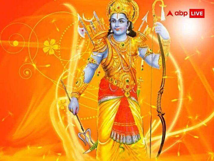 भगवान श्री राम श्रेष्ठ राजा थे. उन्होंने मर्यादा, करुणा, दया, सत्य, सदाचार और धर्म के मार्ग पर चलते हुए राज किया. इस कारण उन्हें आदर्श पुरुष और मर्यादा पुरुषोत्तम भी कहा जाता है. भगवान राम में अनेक गुण हैं, जोकि हर व्यक्ति में जरूर होना चाहिए.