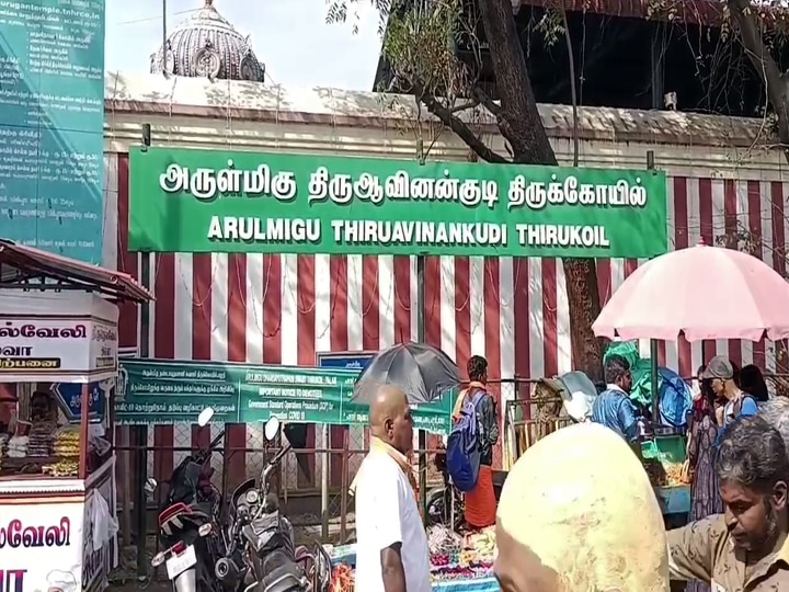 Panguni Uthiram: பழனி முருகன் கோவிலில் பங்குனி உத்திர திருவிழா கொடியேற்றத்துடன் தொடக்கம்