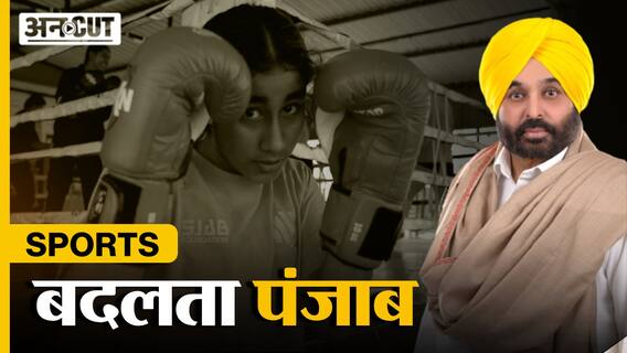 Government of Punjab : पंजाब में Sports को लेकर पंजाब सरकार की नीतियों से कितने खुश हैं खिलाड़ी
