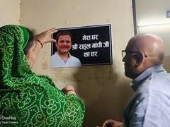 अजय राय ने घर के बाहर लगाया 'मेरा घर राहुल गांधी का घर' का पोस्टर, की ये भावुक अपील