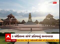 Botad: હનુમાન જયંતીના દિવસે આ દિગ્ગજના હસ્તે કરાશે ભોજનાલયનું લોકાર્પણ, જુઓ વીડિયો