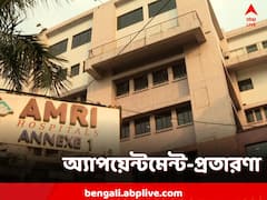 চিকিৎসকের অ্যাপয়েন্টমেন্ট পাইয়ে দেওয়ার নাম করে প্রতারণা, সাফ অ্যাকাউন্ট