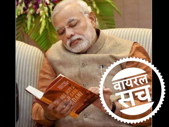 PM Narendra Modi Reading The Book That Saved Gautam Adani Know The ...