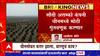 Konkan : कोकणातल्या रिफायनरीमध्ये गुंतवणूक करणारी सौदी अराम्को कंपनी चीनमध्ये मोठी गुंतवणूक करणार